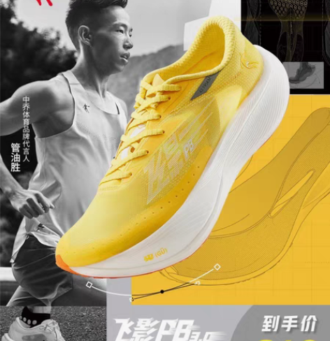 飞影pb3.0,乔丹飞影pb3.0,全新正...