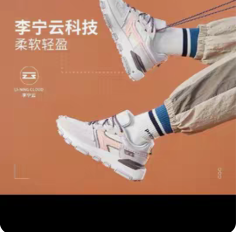 李宁女子减震回弹鞋 舒适 带鞋盒 感兴趣的...