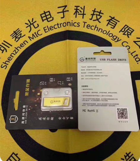 麦光U盘内存卡TF卡 行车记录仪内存卡 1...