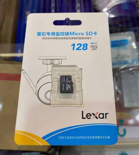 包邮萤石原装128卡 95 感兴趣的话点“...