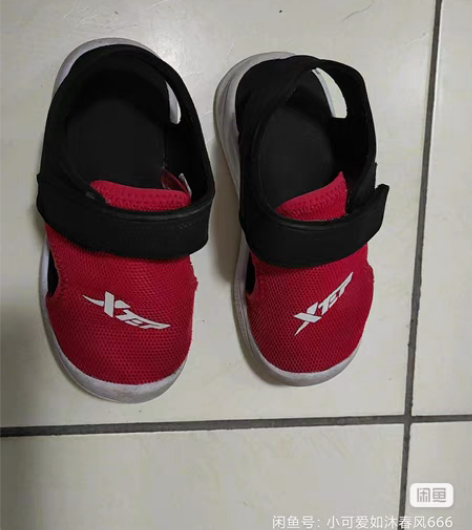 包邮特步 男鞋 童鞋,32尺码!专柜正品!...