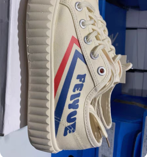 包邮大孚飞跃饼干鞋，全新有盒子，还有一双米...