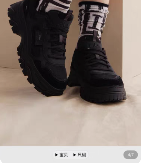 包邮【几乎全新】Fila/斐乐 HIKE老...