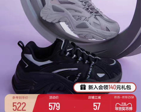转卖FILA+斐乐SOFIA老爹鞋女鞋增高...