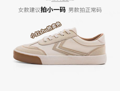 转卖飞跃帆布鞋女夏季男爆款平底2022年新...