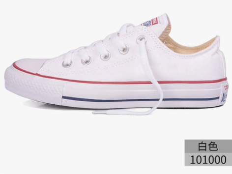 转卖Converse匡威帆布鞋男低帮常青款...