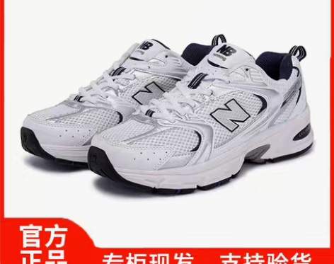 转卖正品mr530豪新百伦斯凯运动鞋女nb...