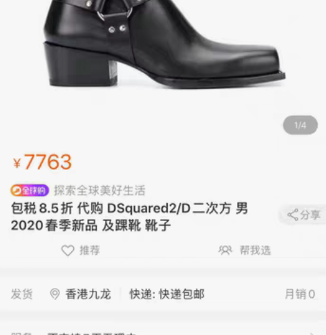包邮DSquared2/D二次方 男靴41...