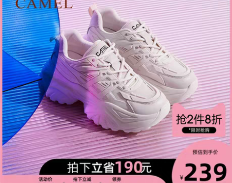 转卖骆驼女鞋2023年春季新款厚底老爹鞋女...