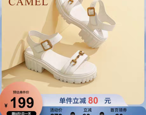 转卖骆驼女鞋2021夏季新款休闲中跟网红厚...