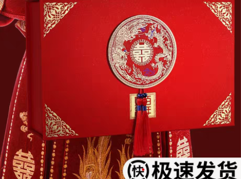 包邮婚庆箱 箱子婚庆丈母娘高兴了!彩礼钱盒...