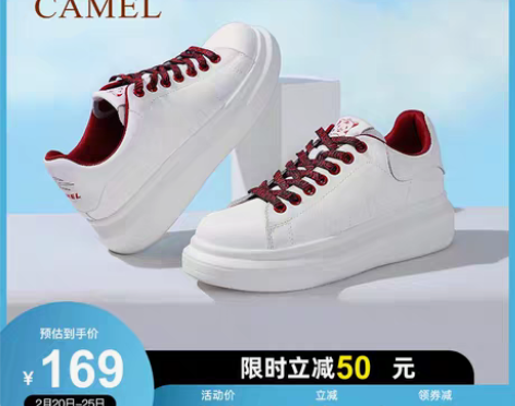 转卖【虎限定】骆驼女鞋春季新款百搭平底小白...