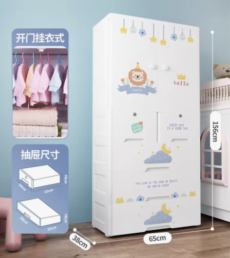 转卖特大加厚宝宝儿童衣柜收纳柜抽屉式塑料简...