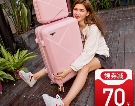 转卖行李箱小清新万向轮旅行箱登机箱20韩版...