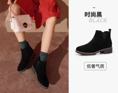 转卖【年货价】骆驼女鞋2019新款切尔西短...