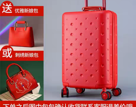 转卖大红色箱子陪嫁箱行李箱结婚嫁妆婚庆拉杆...