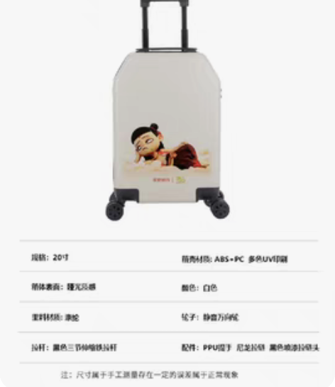 登机箱行李箱白色静音万向轮 感兴趣的话点“...