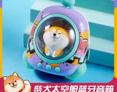 转卖黄油猫太空舱蓝牙音箱背包小音响大音量家...