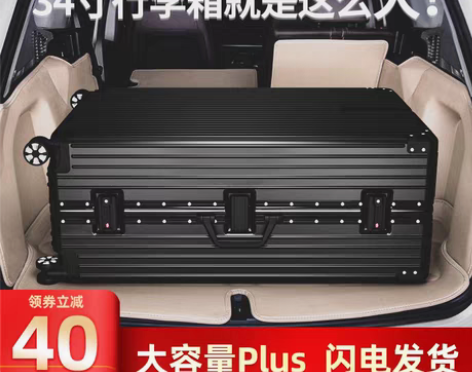 转卖行李箱男大容量34寸拉杆箱万向轮女结实...
