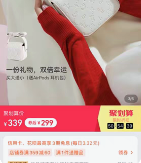 包邮不莱玫挎包 全新带吊牌 可小刀全新br...