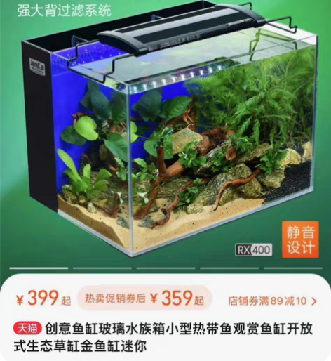 金尼卡品牌鱼缸，静音背过滤，好清洁 可以养...