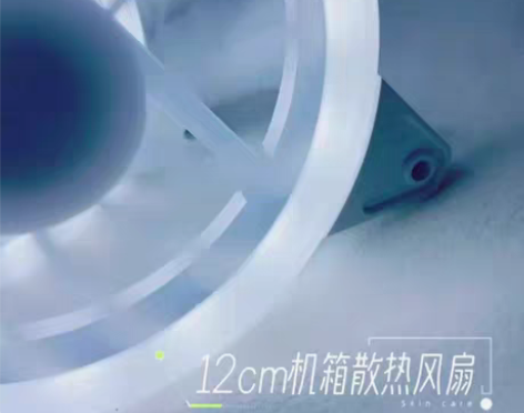 包邮RGB日食纯白风扇机箱风扇 12cm ...