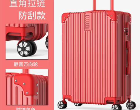 转卖【狂欢价】拉杆箱24旅行密码皮箱子万向...