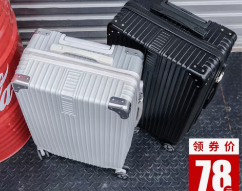 转卖拉杆箱24寸旅行密码皮箱子万向轮20寸...