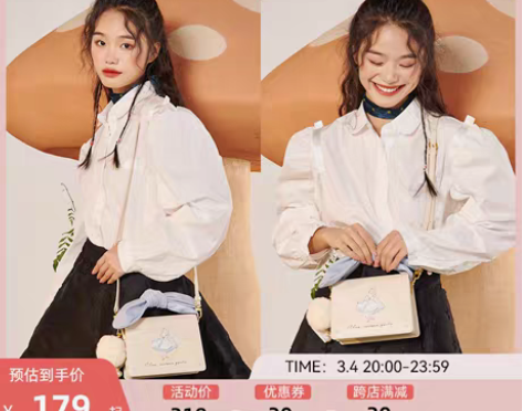 转卖【年货价】不莱玫迪士尼小方包包小众设计...