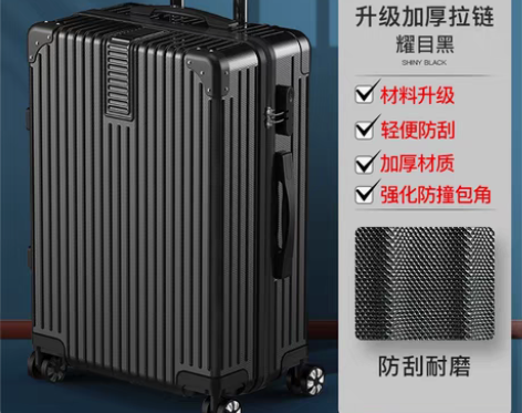 转卖行李箱旅行箱大容量小型20拉杆箱万向轮...