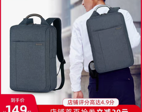 转卖汉客 双肩背包 八新¥55