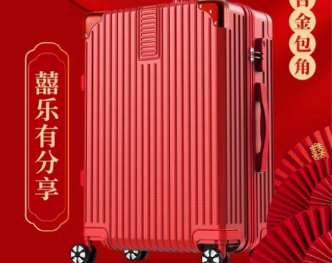 转卖婚嫁行李箱结婚红色箱子陪嫁皮箱女拉杆箱...