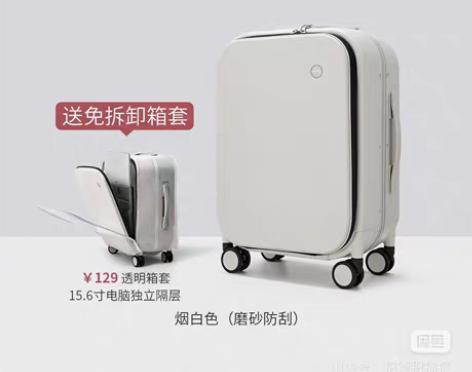 米熙行李箱 旅行箱 全新！带箱套未使用！ ...