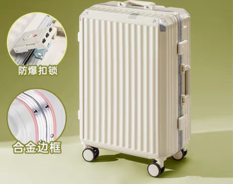 转卖24寸，全新未打开，买的有点大了过了退...