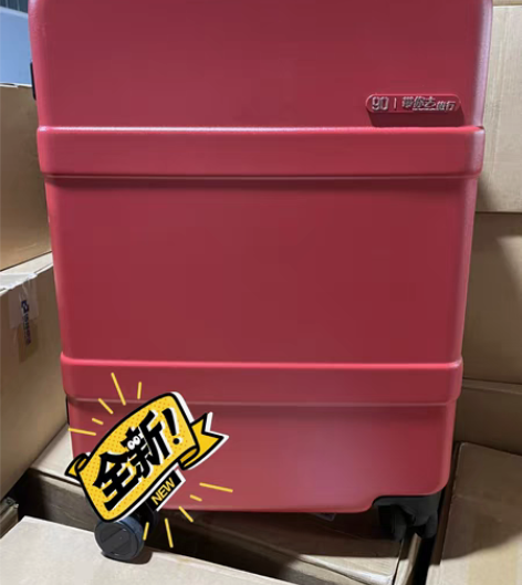 包邮全新小米90分琥珀红铝框拉杆箱 铝框箱...
