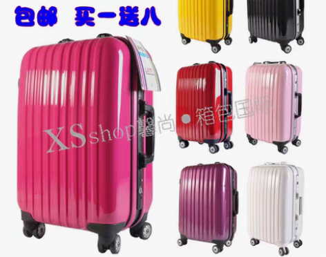 转卖正品ito铝框飞机轮旅行箱拉杆箱行李…...