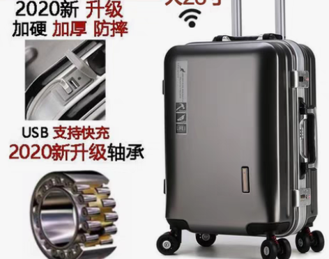 转卖乾辰袋鼠旅行箱行李箱铝框拉杆箱女韩版万...