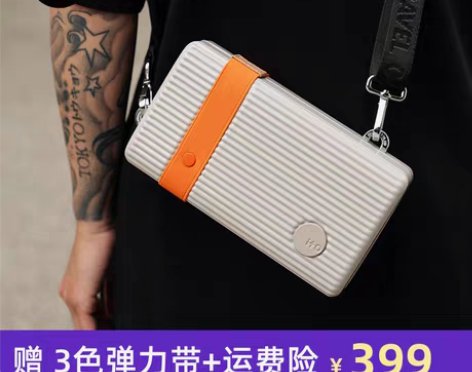 转卖ito雪糕包正品时尚小包斜挎包女百搭潮...