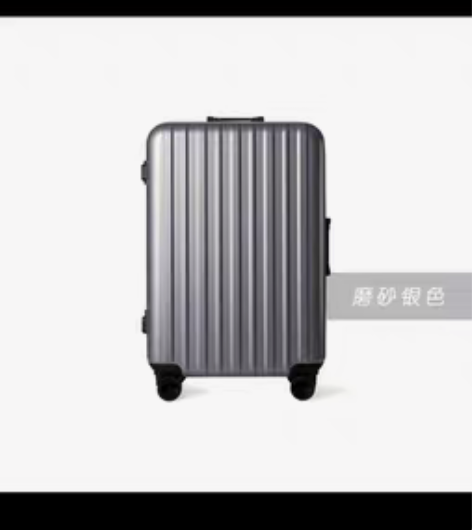转卖可乐惠ito拉杆箱女20/25/29寸...