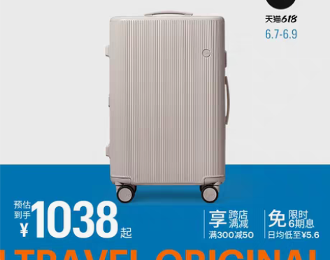 转卖【明星同款】ito行李箱男女轻便登机箱...