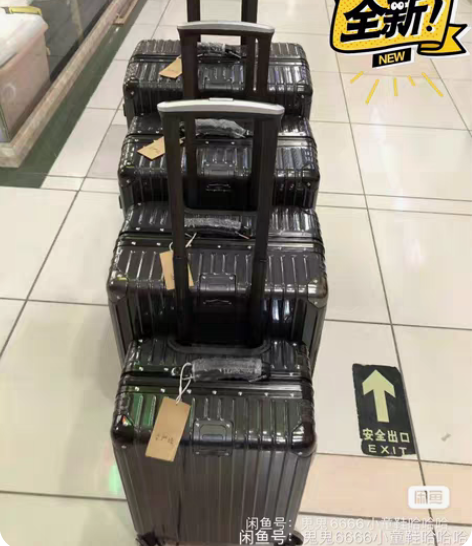 包邮严选严选行李箱24寸26寸28寸 全新...