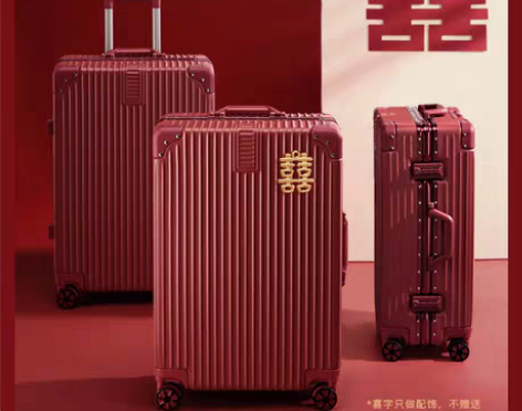 转卖结婚行李箱陪嫁箱红色皮箱拉杆箱女密码婚...