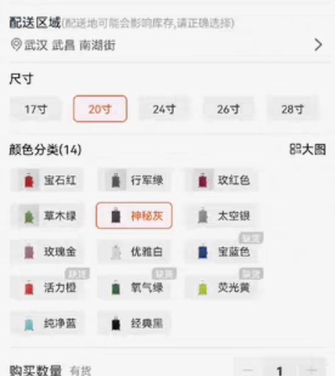 网易严选 20寸行李箱 全新，280出 只...