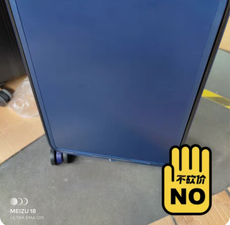 【特价处理】全铝镁合金前开口20寸可登机商...