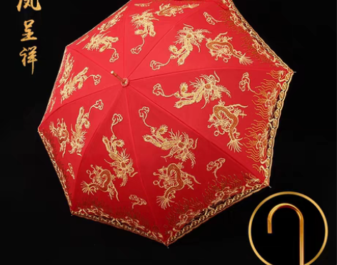 转卖红伞结婚新娘伞红色出嫁雨伞中式古风婚嫁...