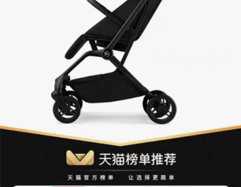 转卖HBR虎贝尔婴儿车Mpro自动收车手推...