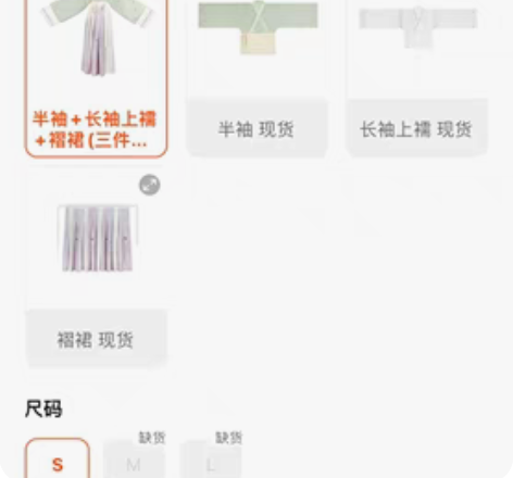 池夏 春:燕语 晋制交领齐腰晋儒褶裙原创改...