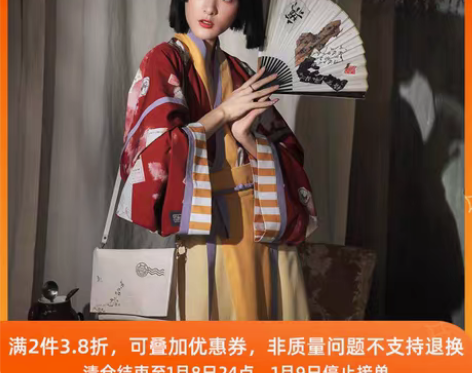 转卖徐娇织羽集【打翻废纸篓 】汉服女晋制秋...
