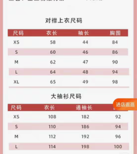 包邮裳云兮汉服唐制正品五件套重工刺绣吊带+...