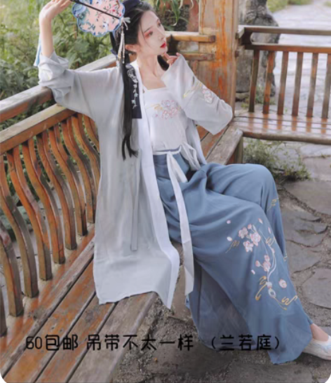 包邮吊带有稍微瑕疵 可换成兰若庭的 偏远不...